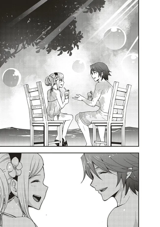 その冒険者、取り扱い注意。 第61話 - 7