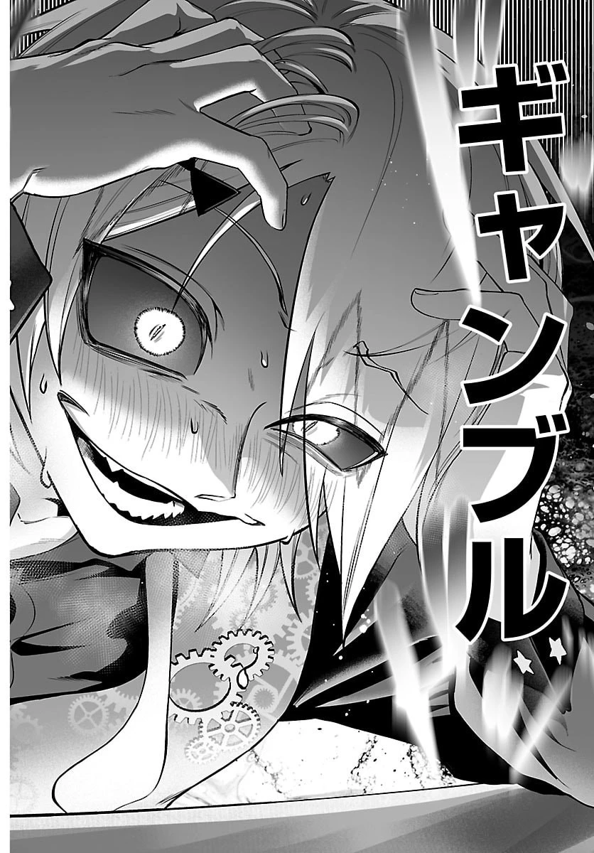 魔入りました！入間くん if Episode of 魔フィア 第31話 - 19