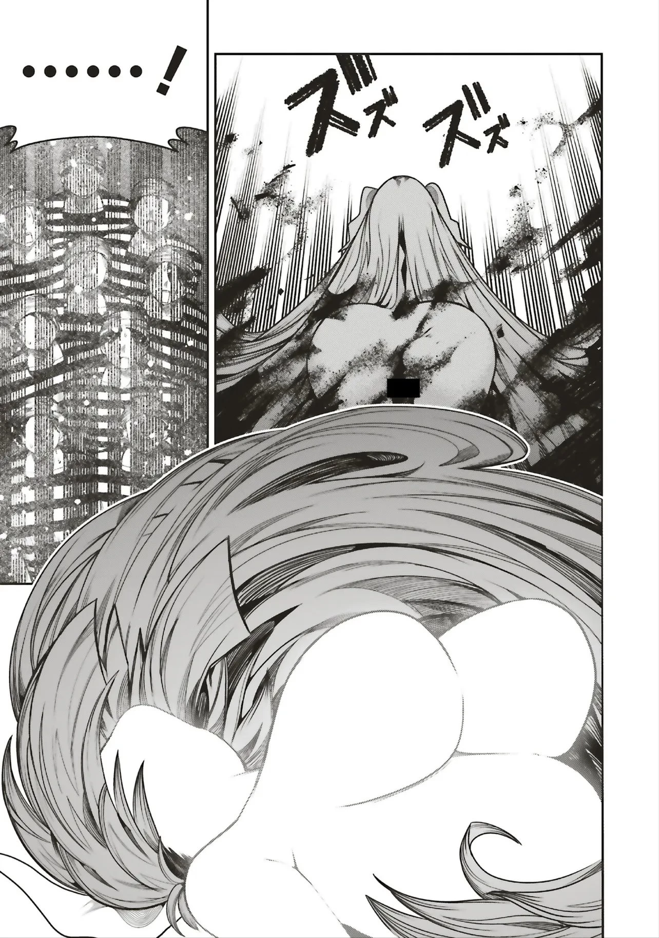 俺の『全自動支援（フルオートバフ）』で仲間たちが世界最強 ～そこにいるだけ無自覚無双～ 第40話 - 13