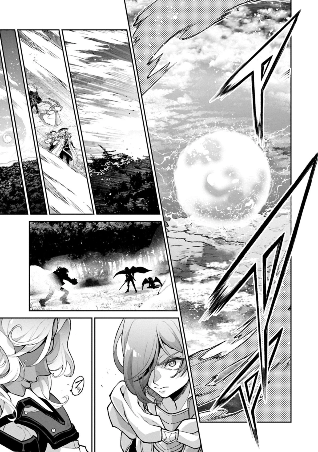 野生のラスボスが現れた！ 第57話 - 5