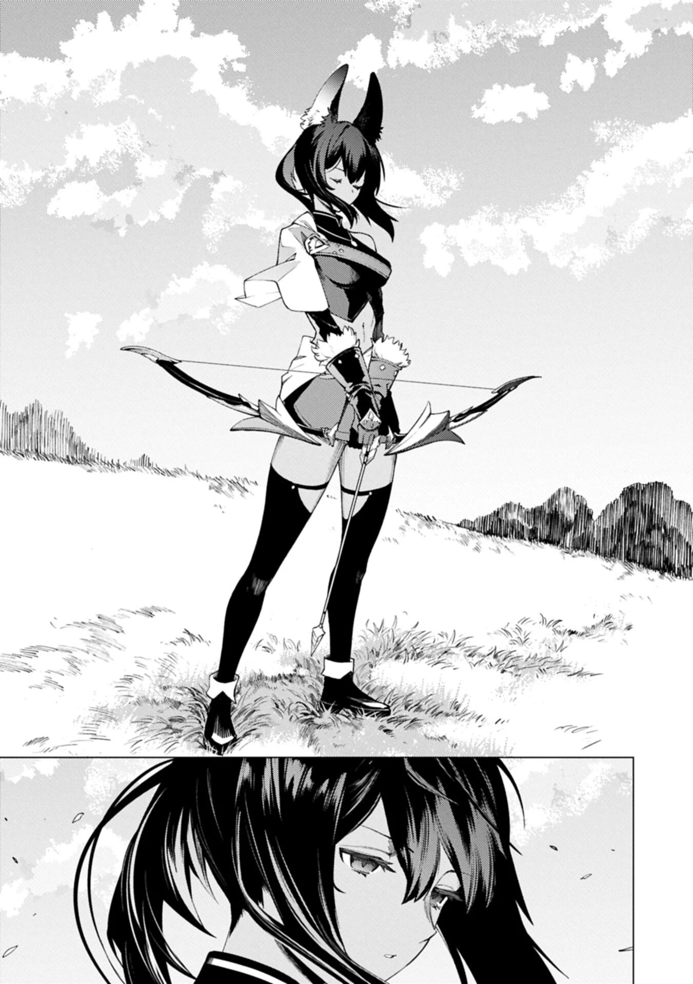 俺は全てを【パリイ】する 第27話 - 3