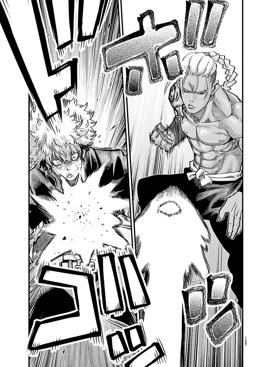 乱破~ヤンキー忍風帖~ 第61話 - 11