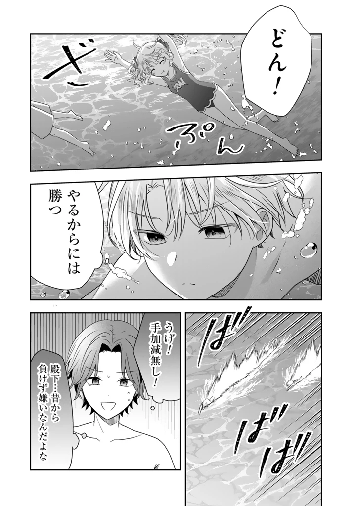 転生聖女は引きこもりスローライフを目指したい！ ～規格外の魔力？ 伝説の聖女の再来！？ 人違いなので放っておいて下さい！～ 第7話 - 13