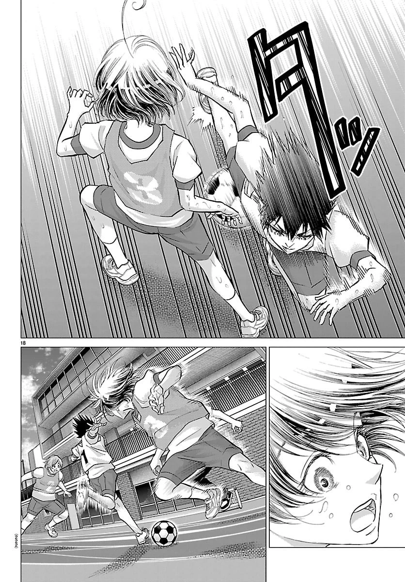 カンピオーニ 第7話 - 18