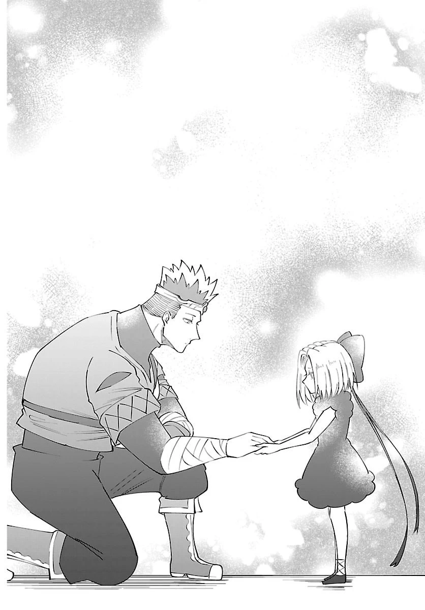 気絶勇者と暗殺姫 第137話 - 16