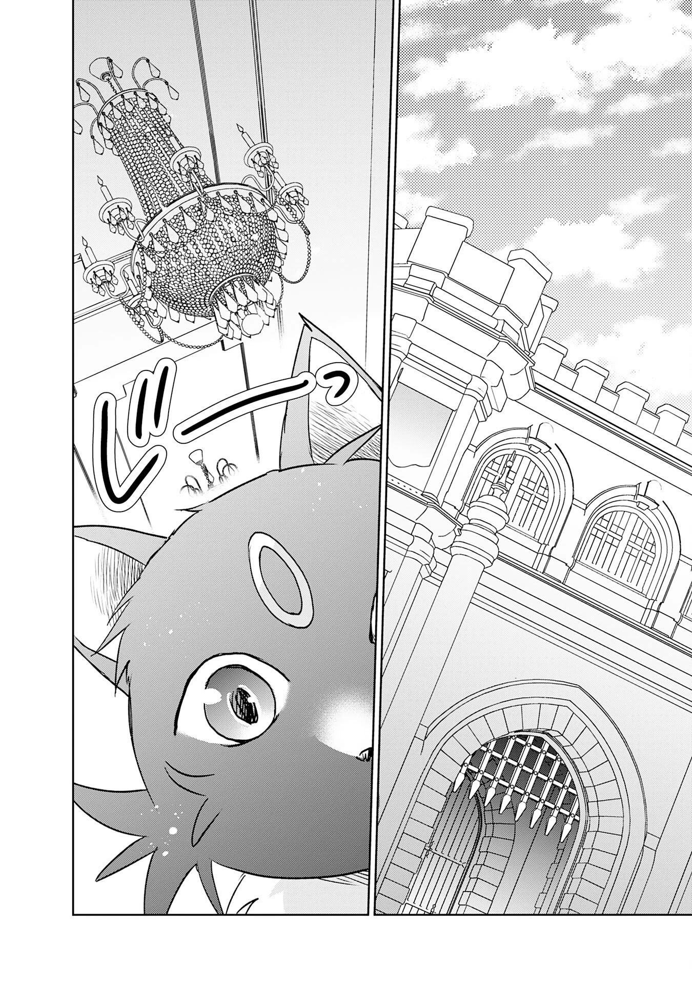 捨てられ貴族の無人島のびのび開拓記～ようやく自由を手に入れたので、もふもふたちと気まぐれスローライフを満喫します～ 第18話 - 24