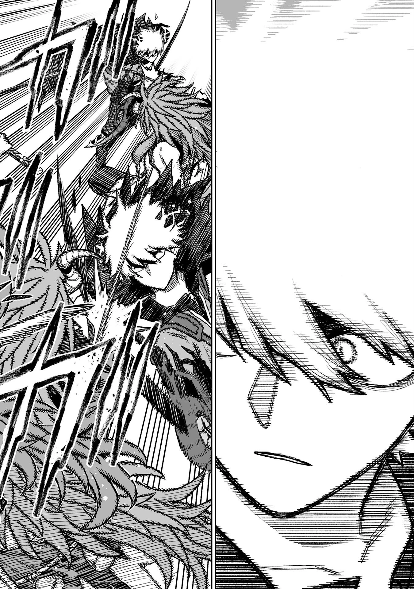 『廃品回収』スキルで手に入れた訳ありチート魔剣が最強すぎる件 ～役立たずと捨てられた俺は、異世界のガラクタたちと成り上がる～ 第11話 - 2