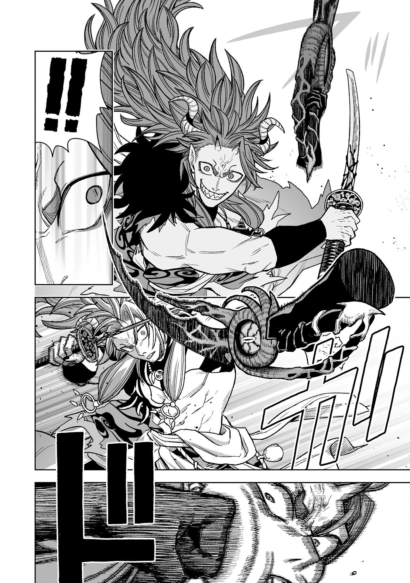 『廃品回収』スキルで手に入れた訳ありチート魔剣が最強すぎる件 ～役立たずと捨てられた俺は、異世界のガラクタたちと成り上がる～ 第11話 - 8