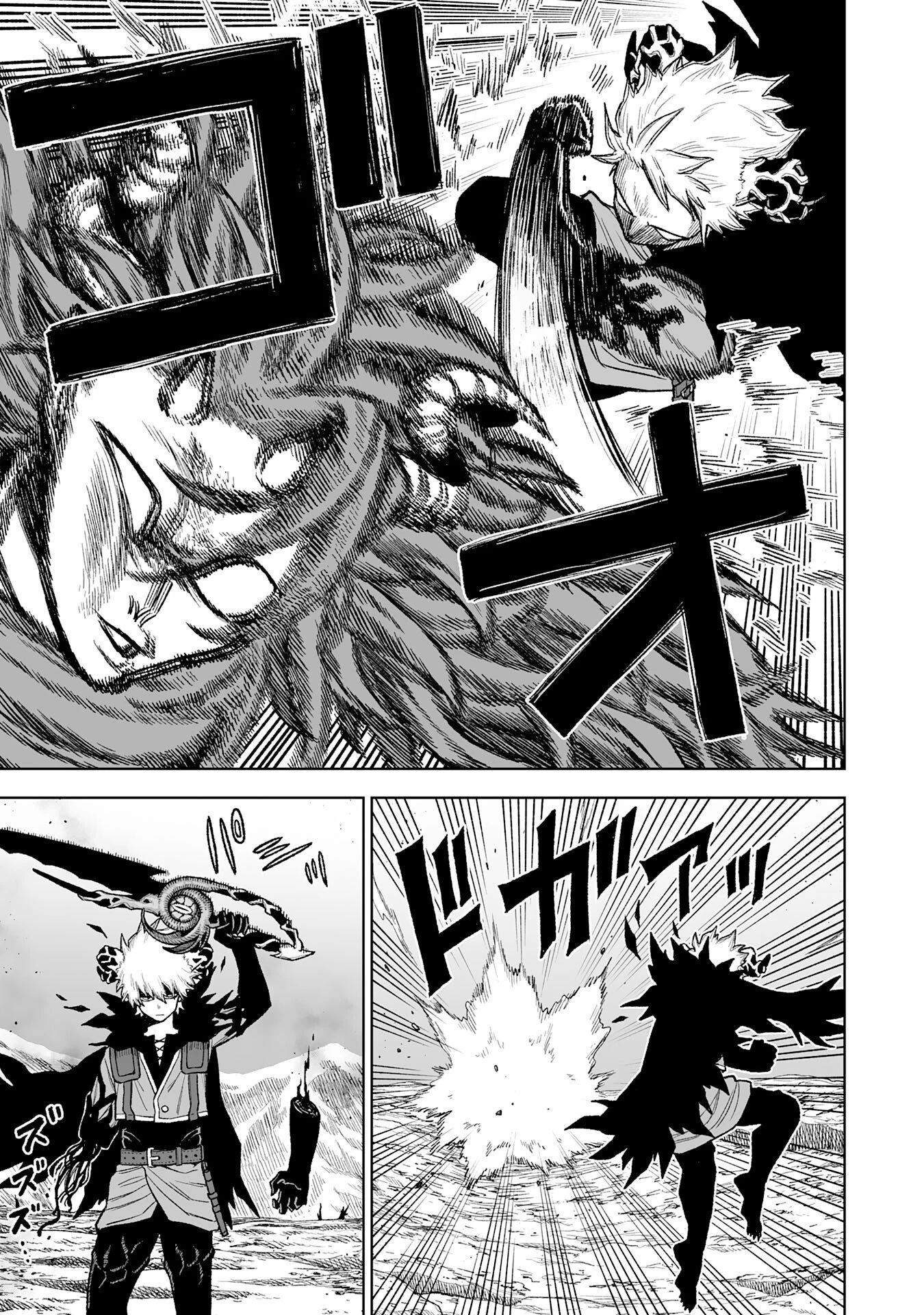 『廃品回収』スキルで手に入れた訳ありチート魔剣が最強すぎる件 ～役立たずと捨てられた俺は、異世界のガラクタたちと成り上がる～ 第11話 - 9