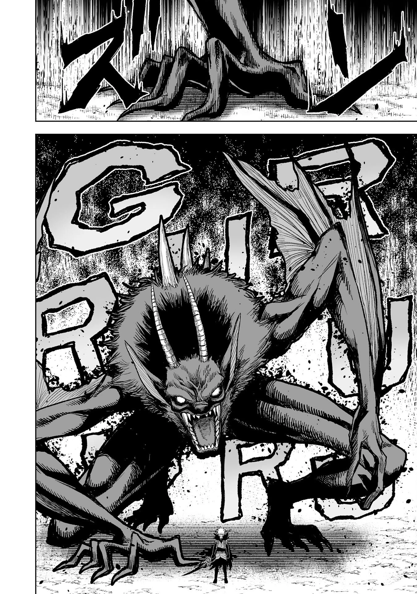 『廃品回収』スキルで手に入れた訳ありチート魔剣が最強すぎる件 ～役立たずと捨てられた俺は、異世界のガラクタたちと成り上がる～ 第11話 - 20