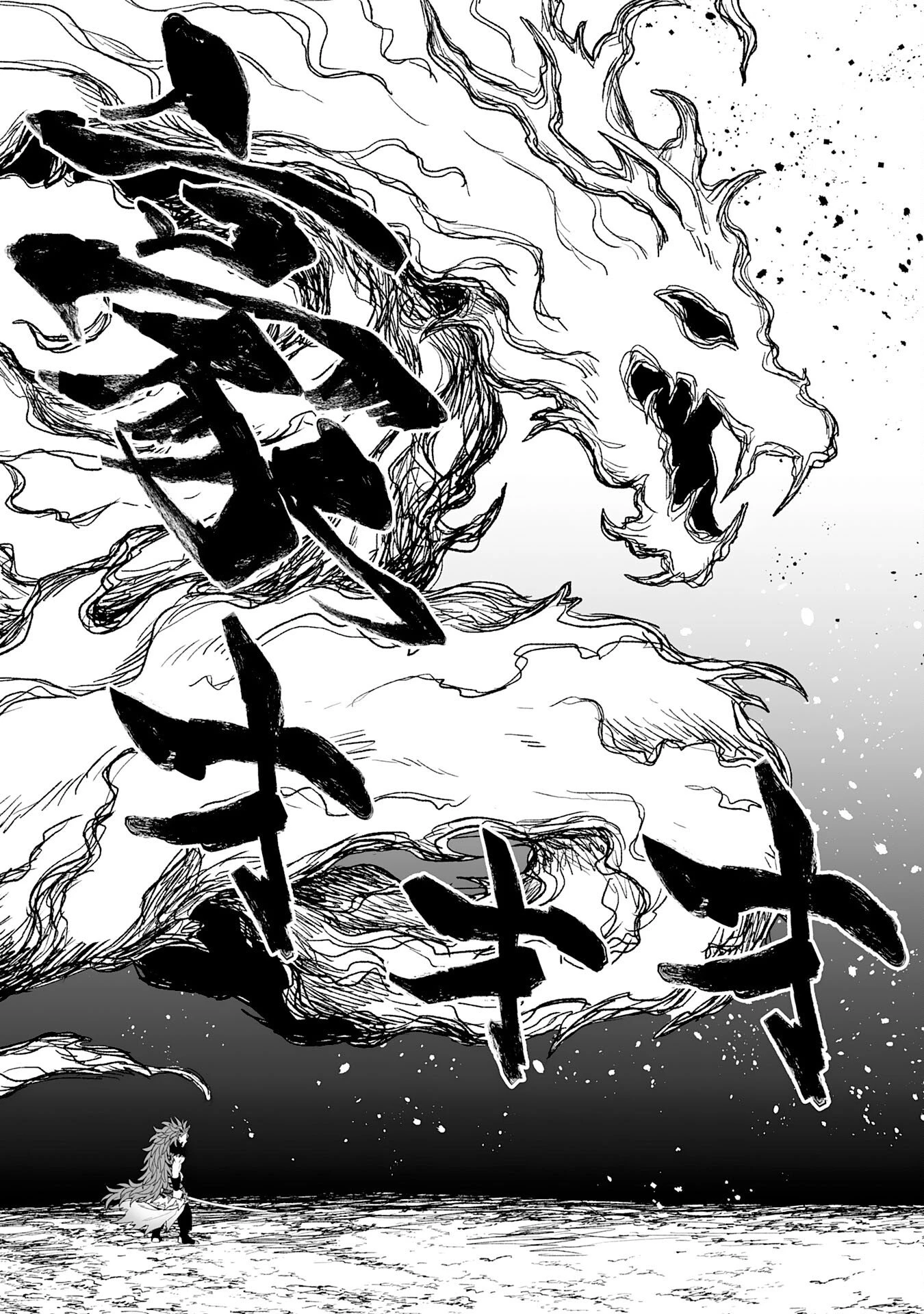 『廃品回収』スキルで手に入れた訳ありチート魔剣が最強すぎる件 ～役立たずと捨てられた俺は、異世界のガラクタたちと成り上がる～ 第11話 - 23