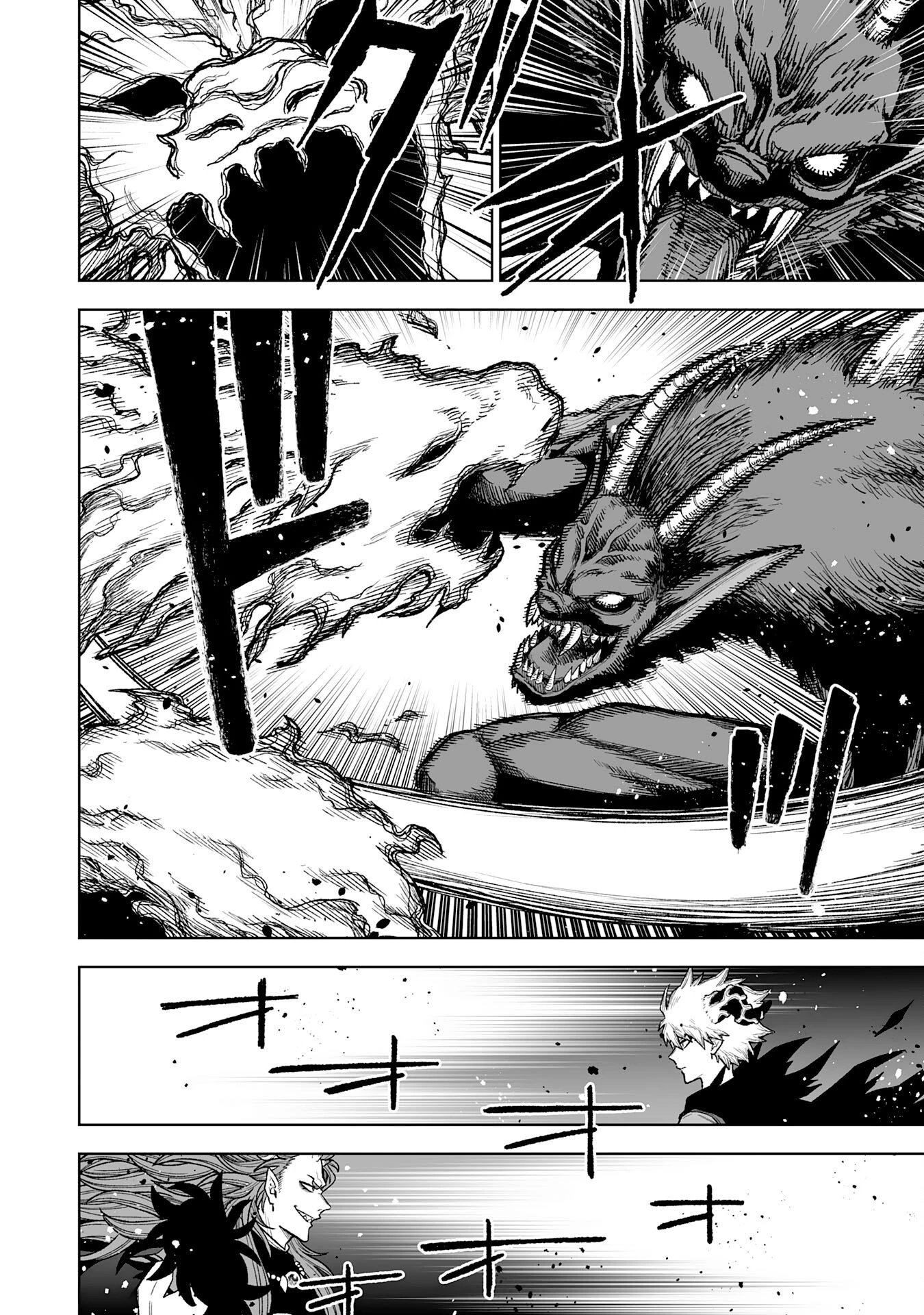 『廃品回収』スキルで手に入れた訳ありチート魔剣が最強すぎる件 ～役立たずと捨てられた俺は、異世界のガラクタたちと成り上がる～ 第11話 - 24