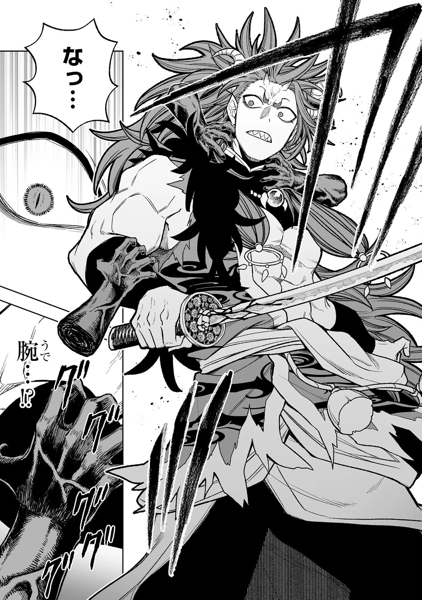 『廃品回収』スキルで手に入れた訳ありチート魔剣が最強すぎる件 ～役立たずと捨てられた俺は、異世界のガラクタたちと成り上がる～ 第11話 - 27