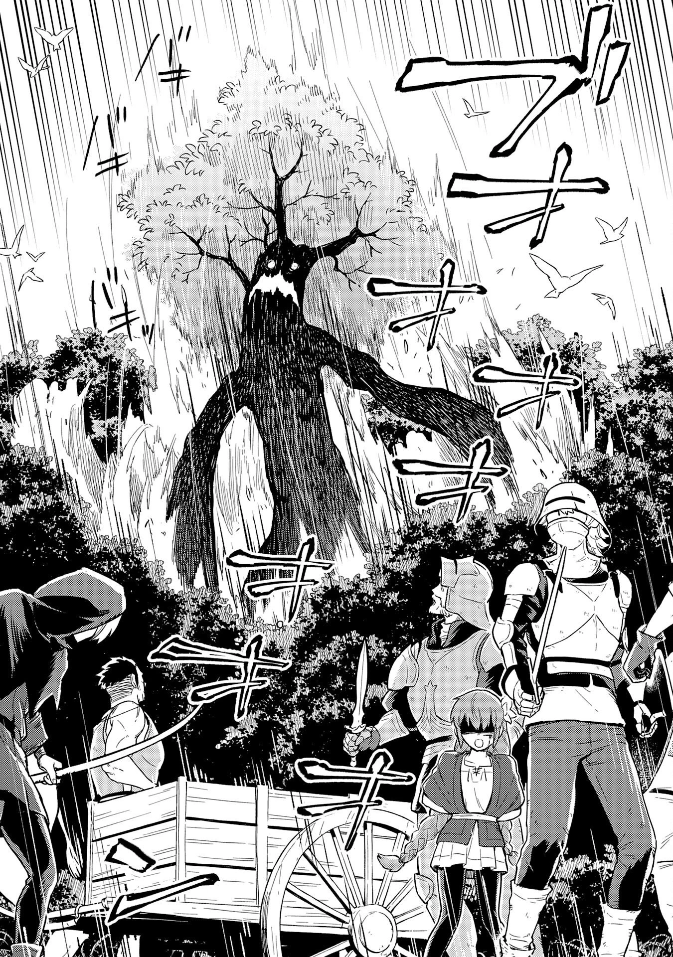 お人好し領主の完全無血な防衛術～万能生産魔法で築いた城塞都市は向かうところ敵なしです！～ 第5話 - 17