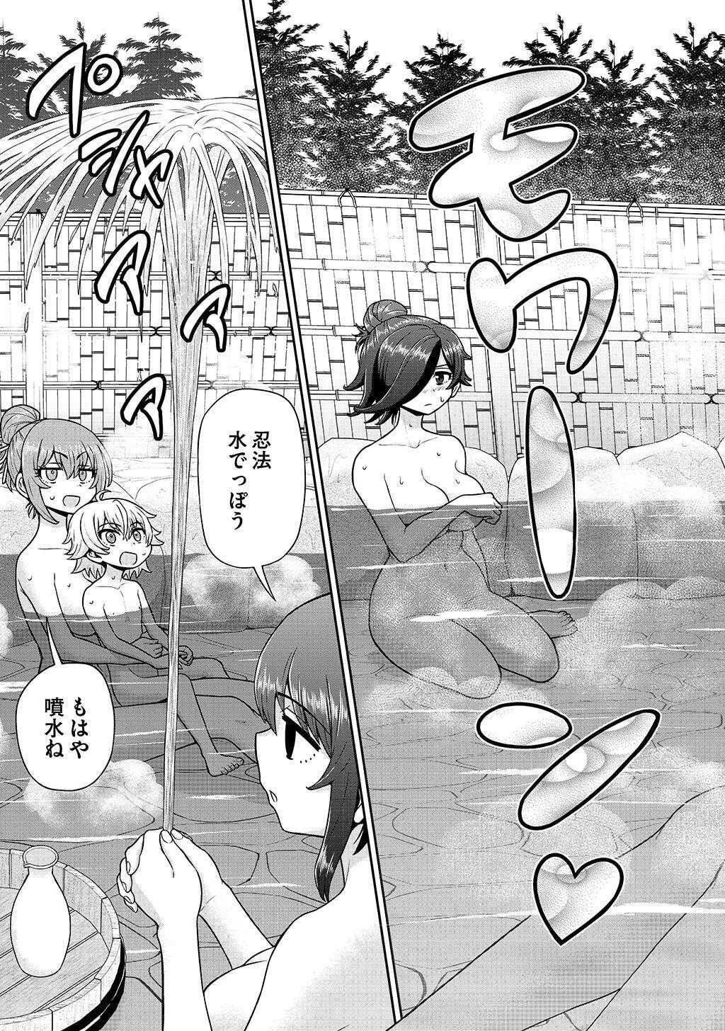 皇子転生～皇帝の一人息子に生まれた俺、最強の従者たちを従えて世直しの旅に出る～ 第30話 - 3