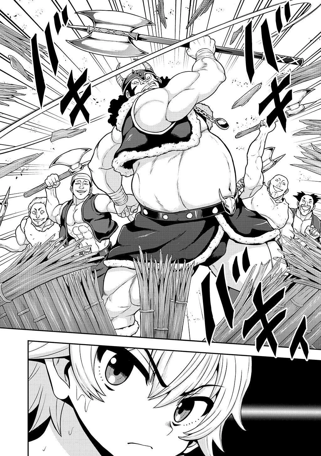 皇子転生～皇帝の一人息子に生まれた俺、最強の従者たちを従えて世直しの旅に出る～ 第30話 - 18