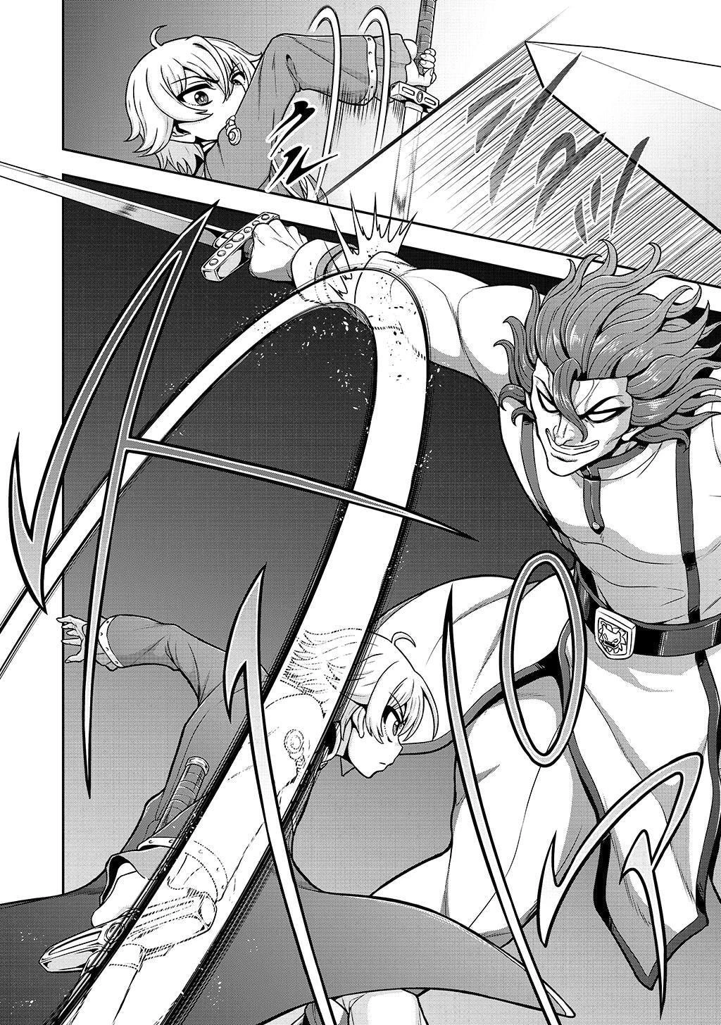 皇子転生～皇帝の一人息子に生まれた俺、最強の従者たちを従えて世直しの旅に出る～ 第29話 - 4