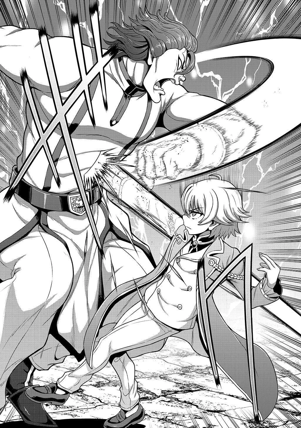 皇子転生～皇帝の一人息子に生まれた俺、最強の従者たちを従えて世直しの旅に出る～ 第29話 - 9