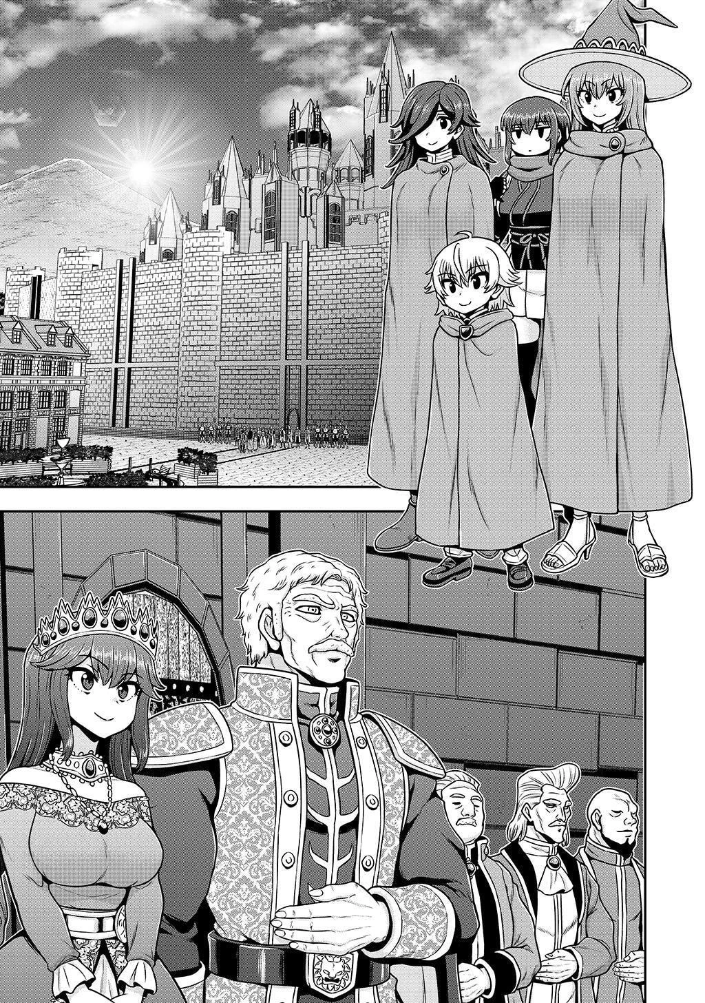 皇子転生～皇帝の一人息子に生まれた俺、最強の従者たちを従えて世直しの旅に出る～ 第29話 - 15