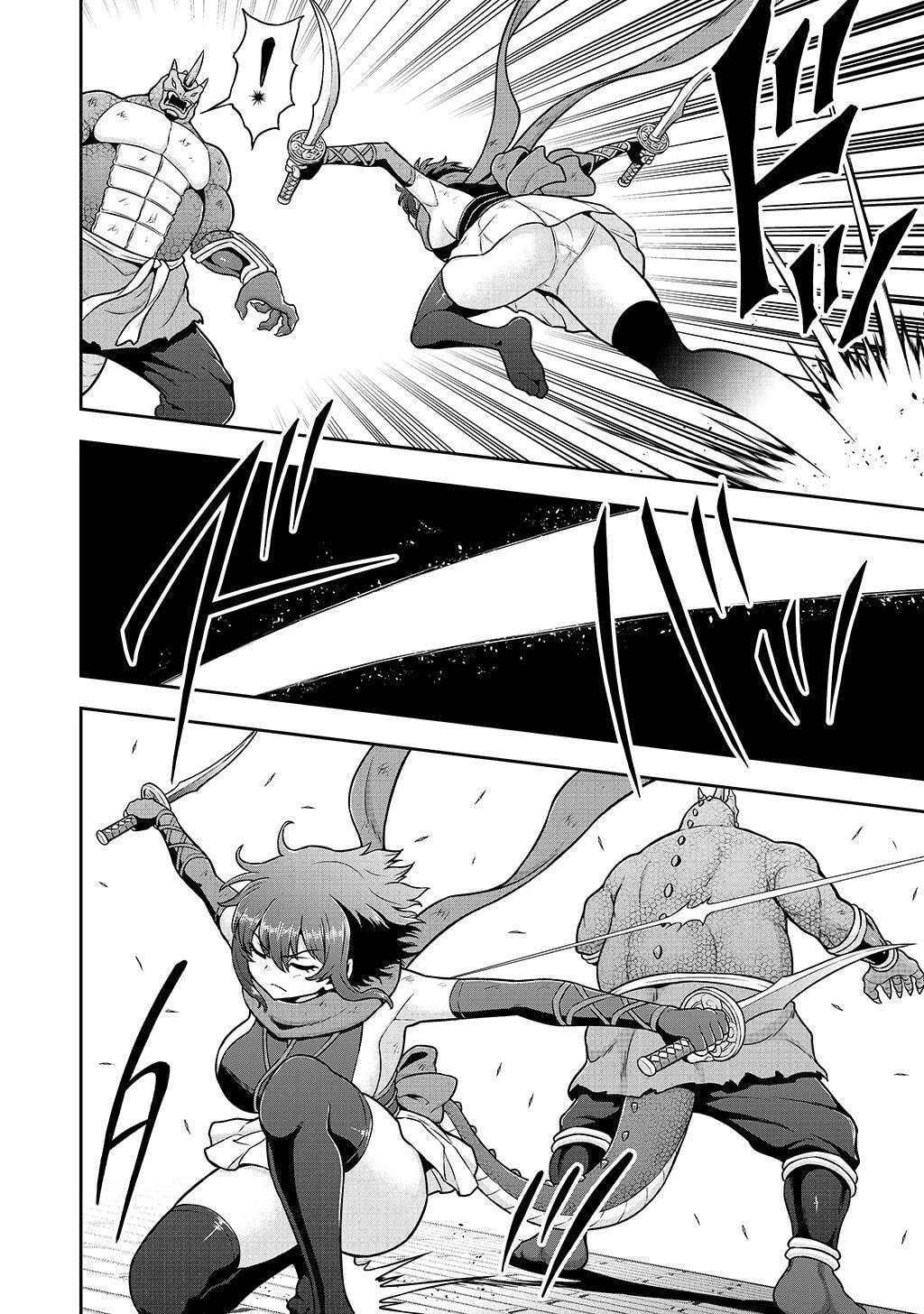 皇子転生～皇帝の一人息子に生まれた俺、最強の従者たちを従えて世直しの旅に出る～ 第28話 - 2