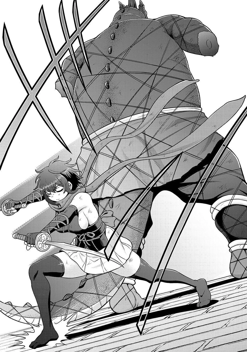 皇子転生～皇帝の一人息子に生まれた俺、最強の従者たちを従えて世直しの旅に出る～ 第28話 - 13