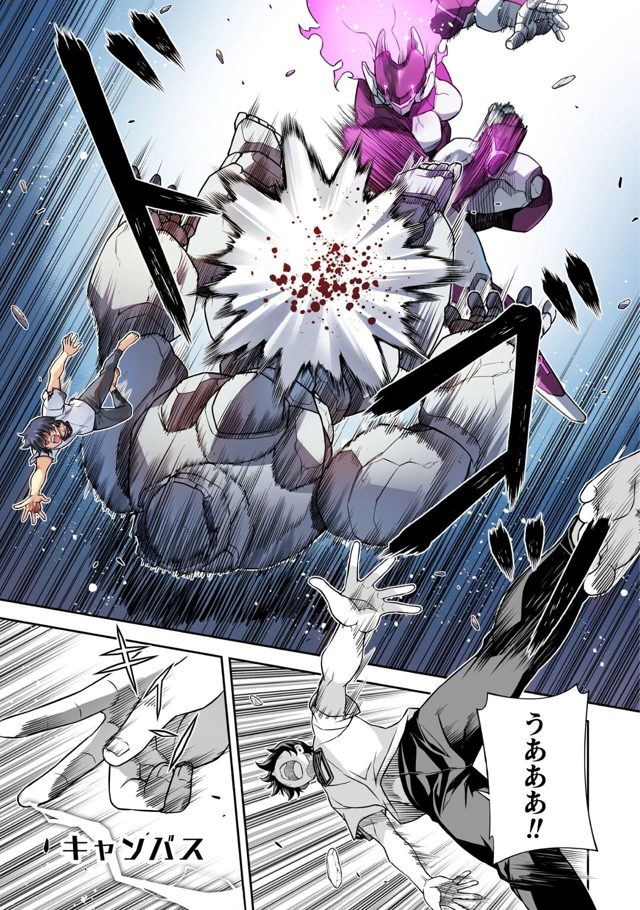 ドローイング 最強漫画家はお絵かきスキルで異世界無双する！ 第174話 - 13