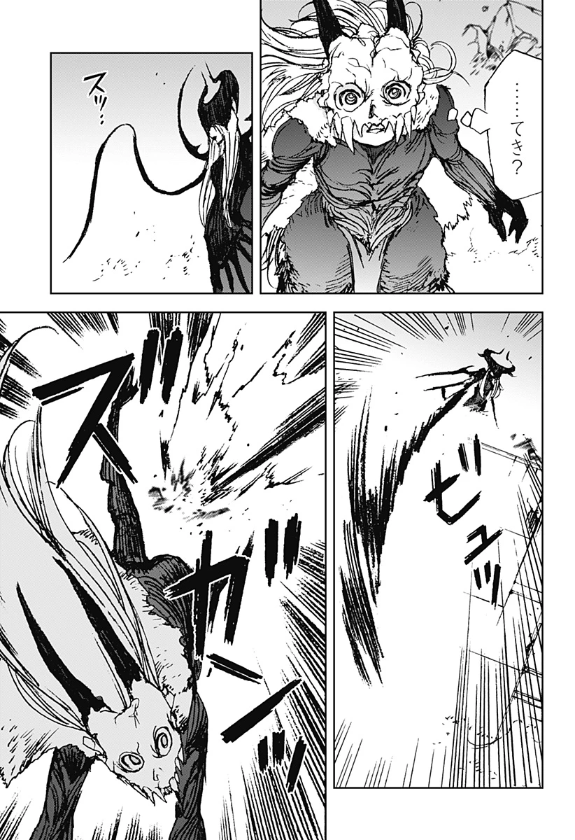 ナイトライトハウンズ 第27話 - 11