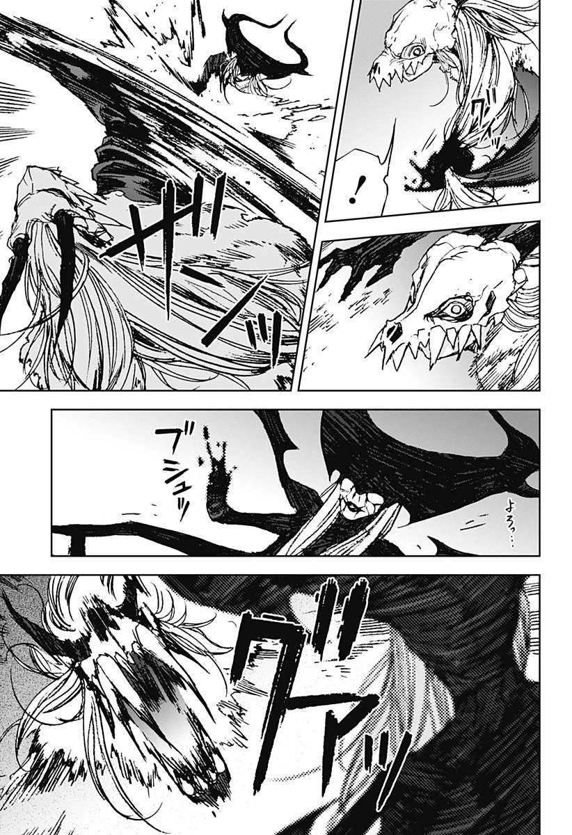 ナイトライトハウンズ 第27話 - 13