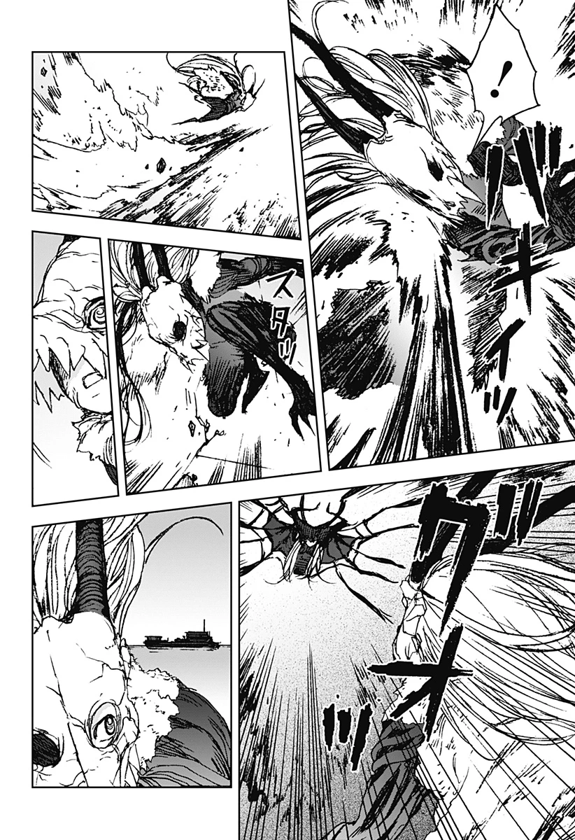 ナイトライトハウンズ 第27話 - 14