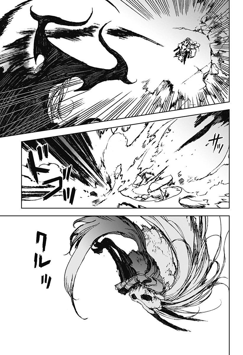 ナイトライトハウンズ 第27話 - 15