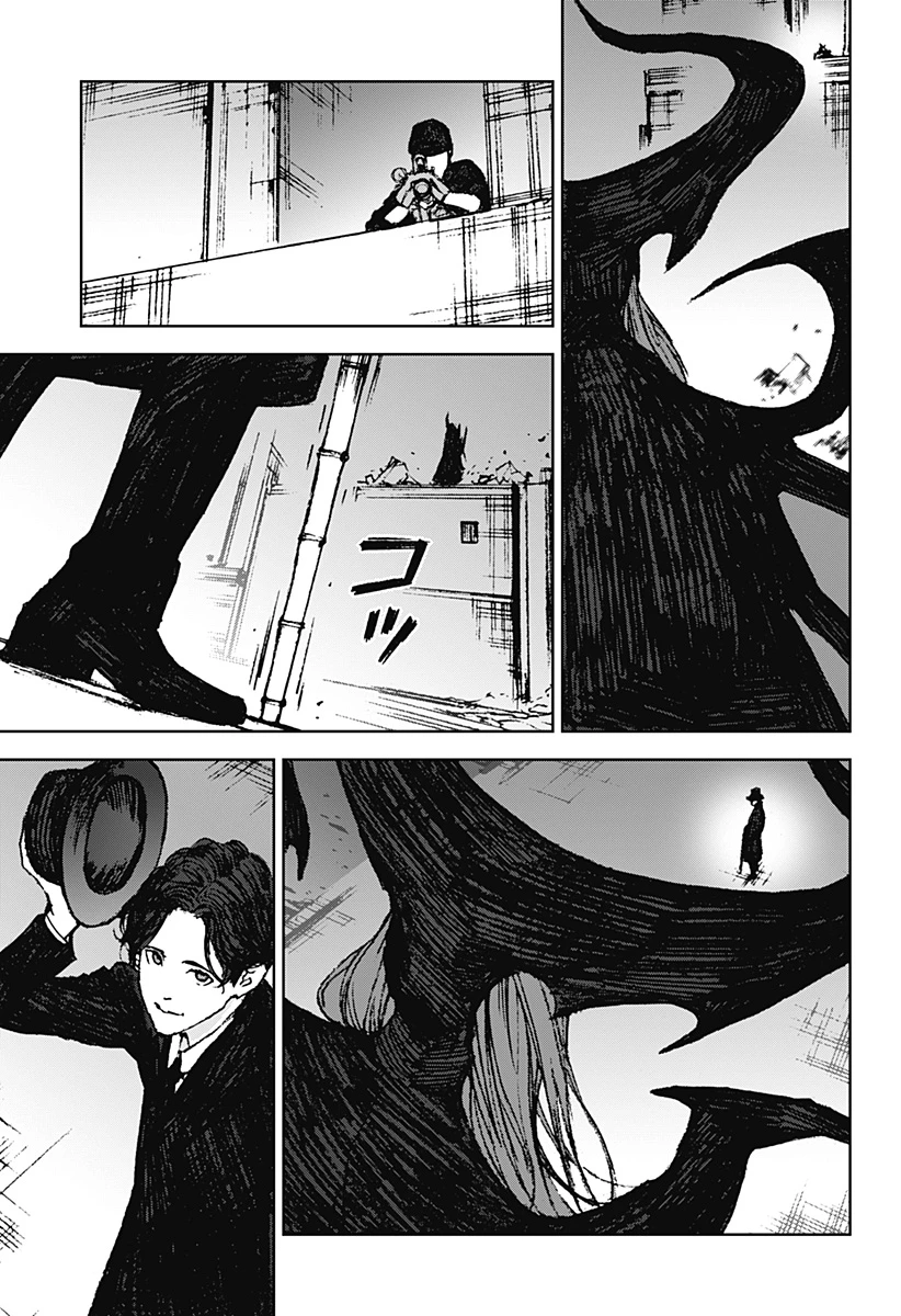 ナイトライトハウンズ 第27話 - 17