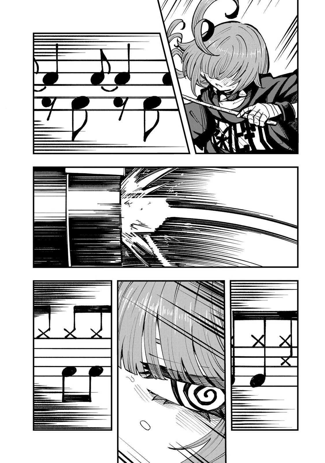 鳴るさんだぁ 第18話 - 3