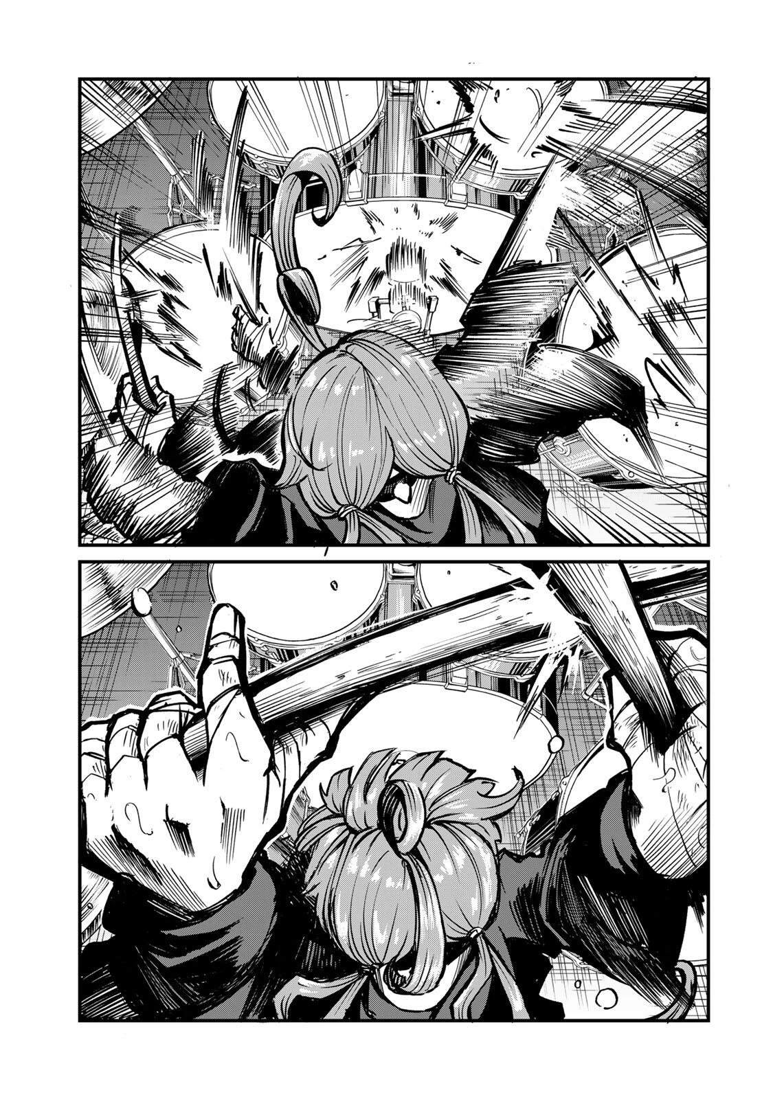 鳴るさんだぁ 第18話 - 7