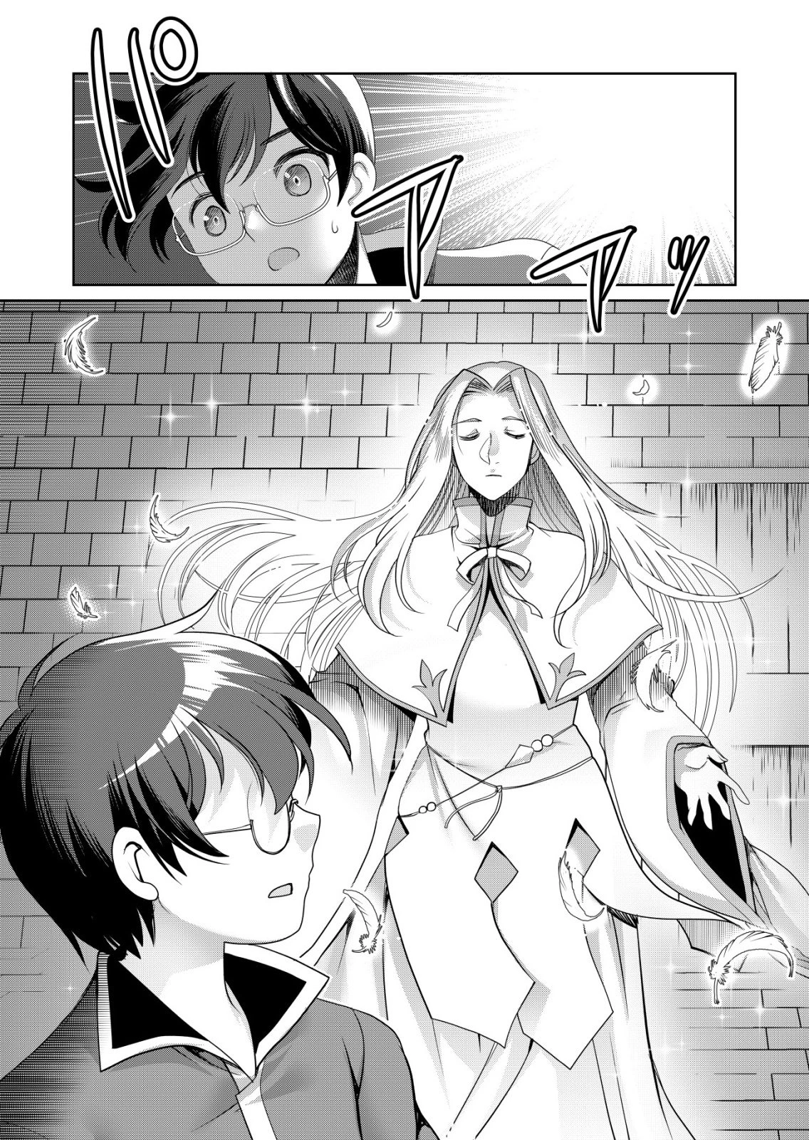 千のスキルを持つ男　異世界で召喚獣はじめました！ 第80話 - 24