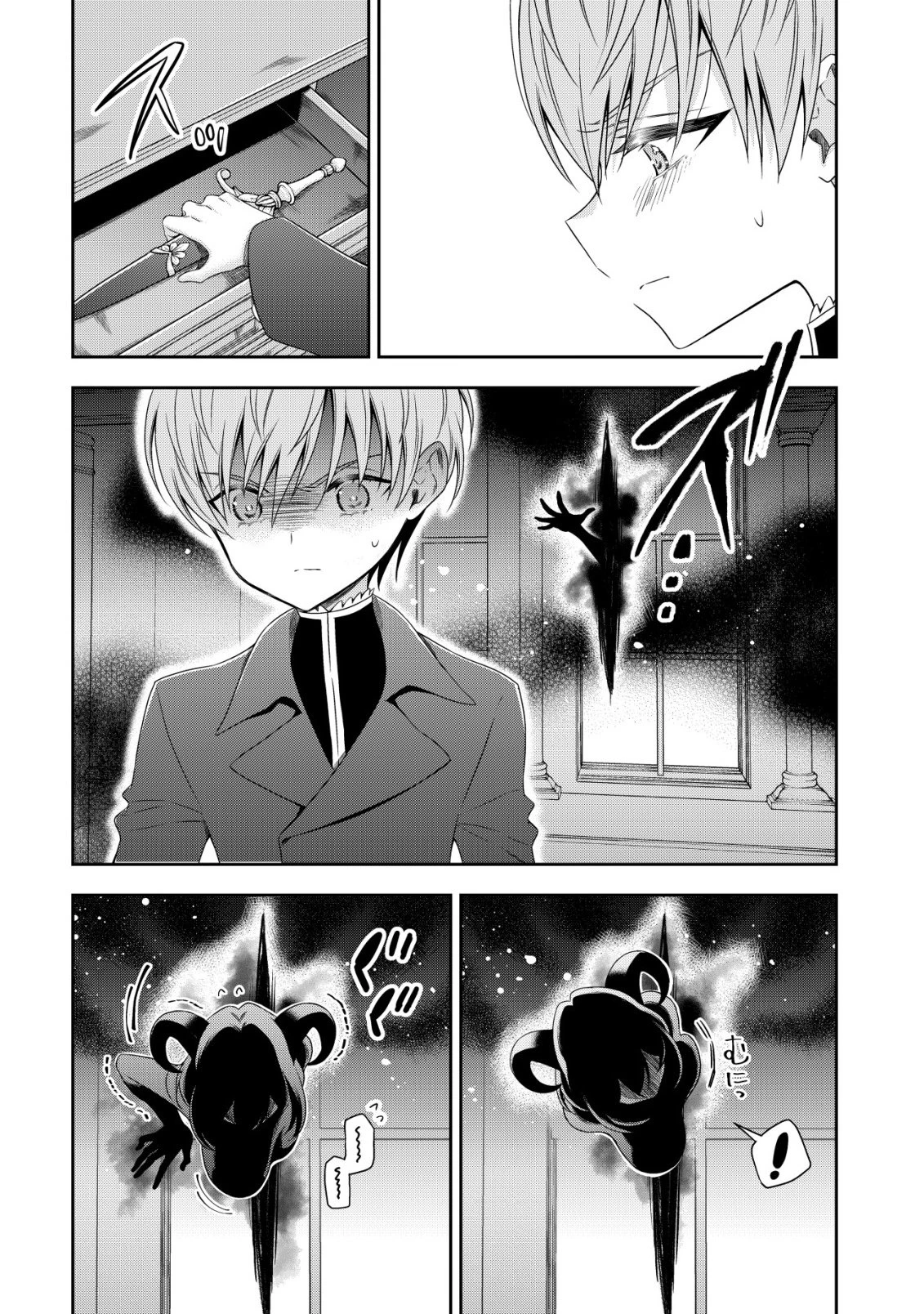 幼女無双 ～仲間に裏切られた召喚師、魔族の幼女になって【英霊召喚】で溺愛スローライフを送る～ 第26話 - 18