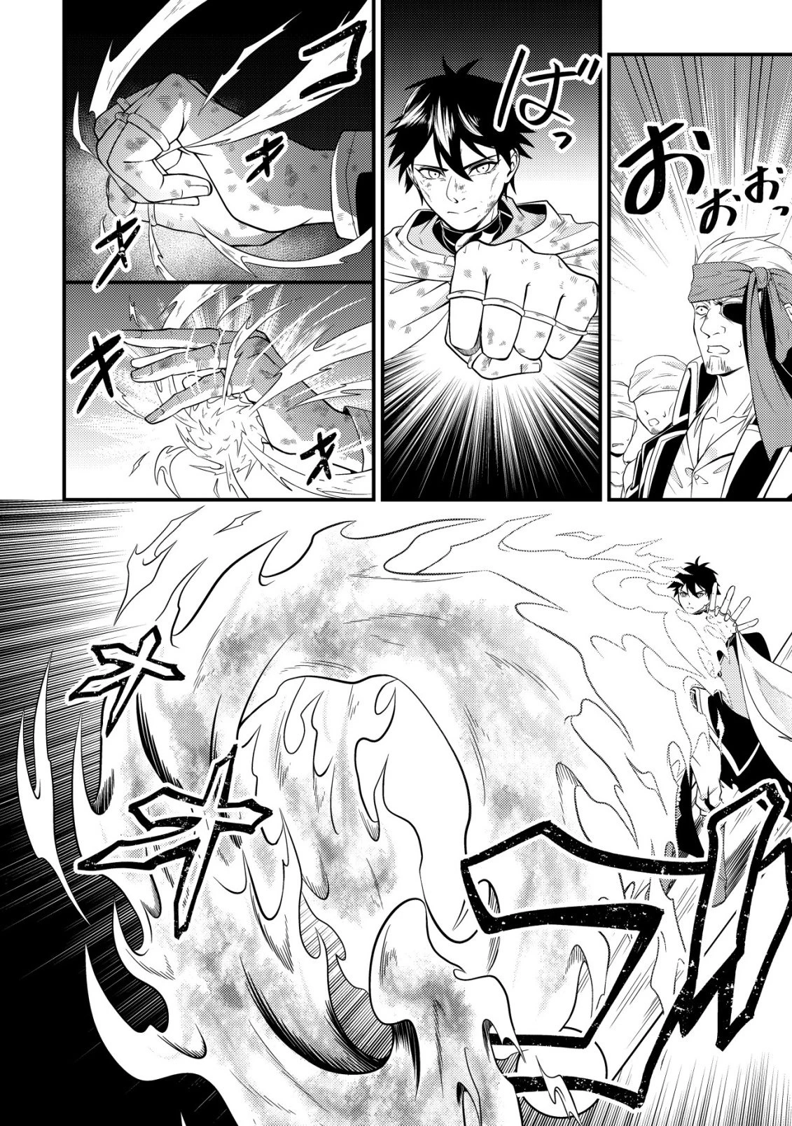 輪番制で救世主を担当してきたのに、今回の俺は魔王らしい 第2話 - 21