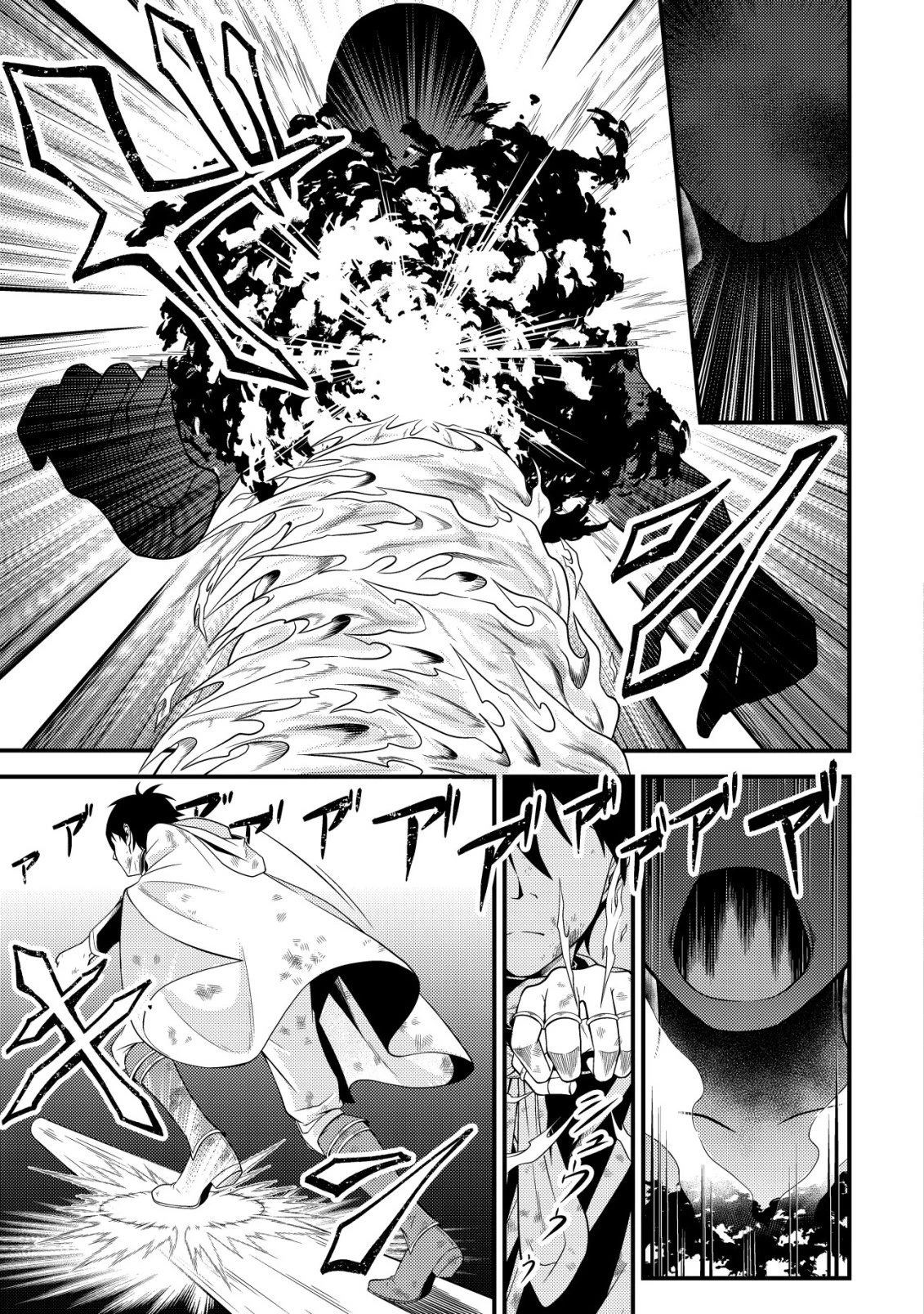 輪番制で救世主を担当してきたのに、今回の俺は魔王らしい 第2話 - 22