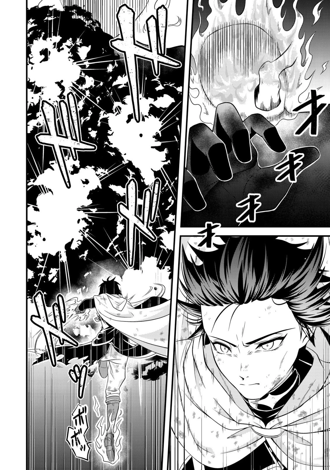 輪番制で救世主を担当してきたのに、今回の俺は魔王らしい 第2話 - 25