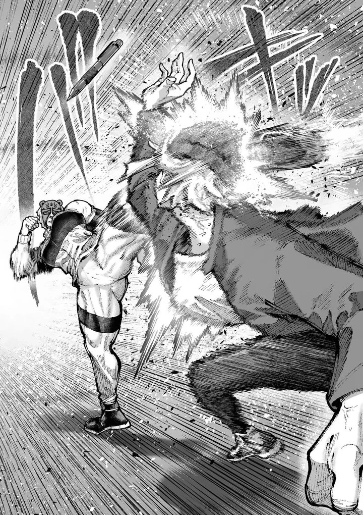 ブルーウルスス 第24話 - 13