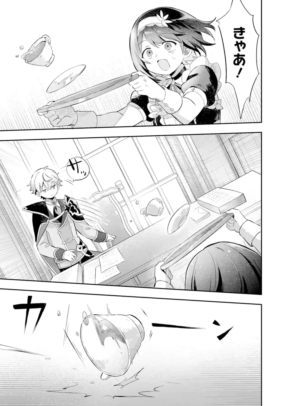 ゲーム世界のモブ悪役に転生したのでラスボスを目指してみた ～なぜか歴代最高の名君と崇められているんですが、誰か理由を教えてください!～ 第5話 - 7