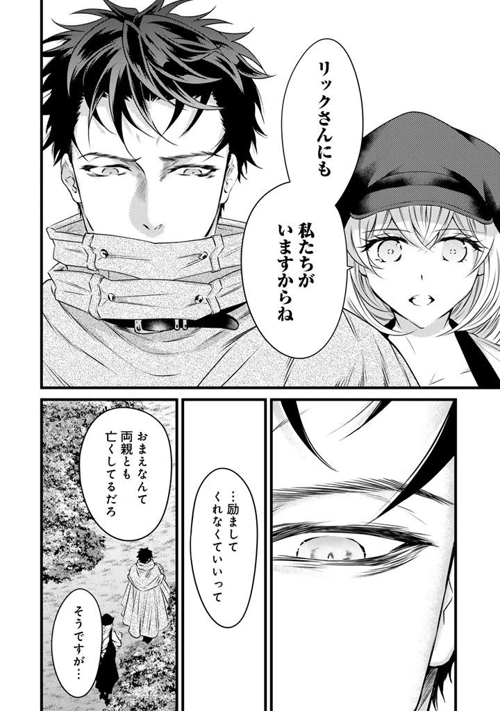 追放された騎士好き聖女は今日も幸せ 真の聖女らしい義妹をいじめたという罪で婚約破棄されたけど、憧れの騎士団の寮で働けることになりました！ 第36話 - 10