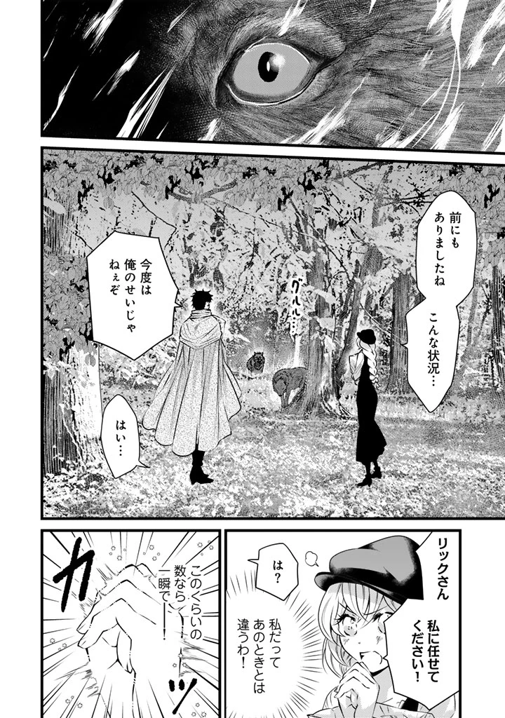 追放された騎士好き聖女は今日も幸せ 真の聖女らしい義妹をいじめたという罪で婚約破棄されたけど、憧れの騎士団の寮で働けることになりました！ 第36話 - 14