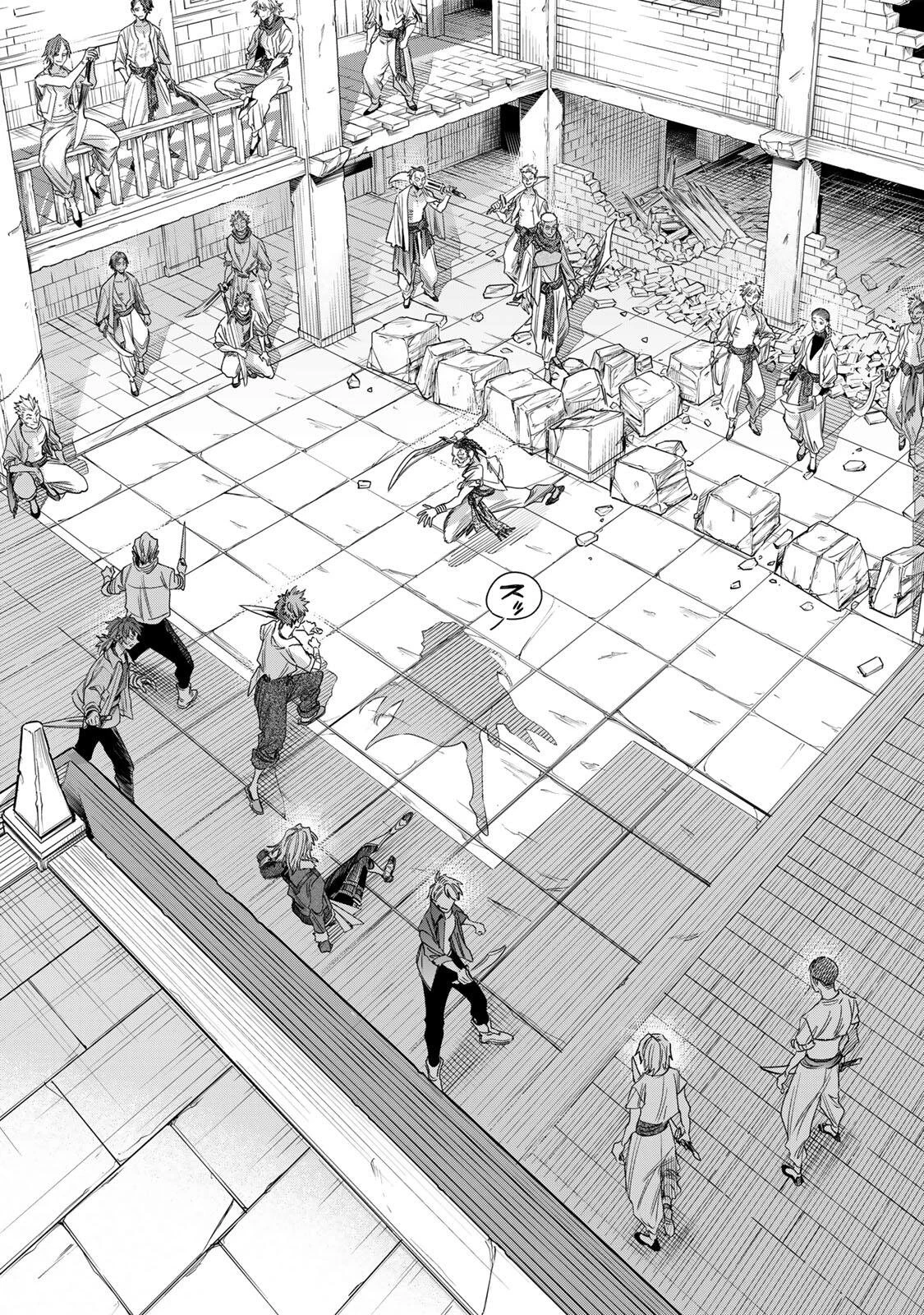 魔女と傭兵 第63話 - 8