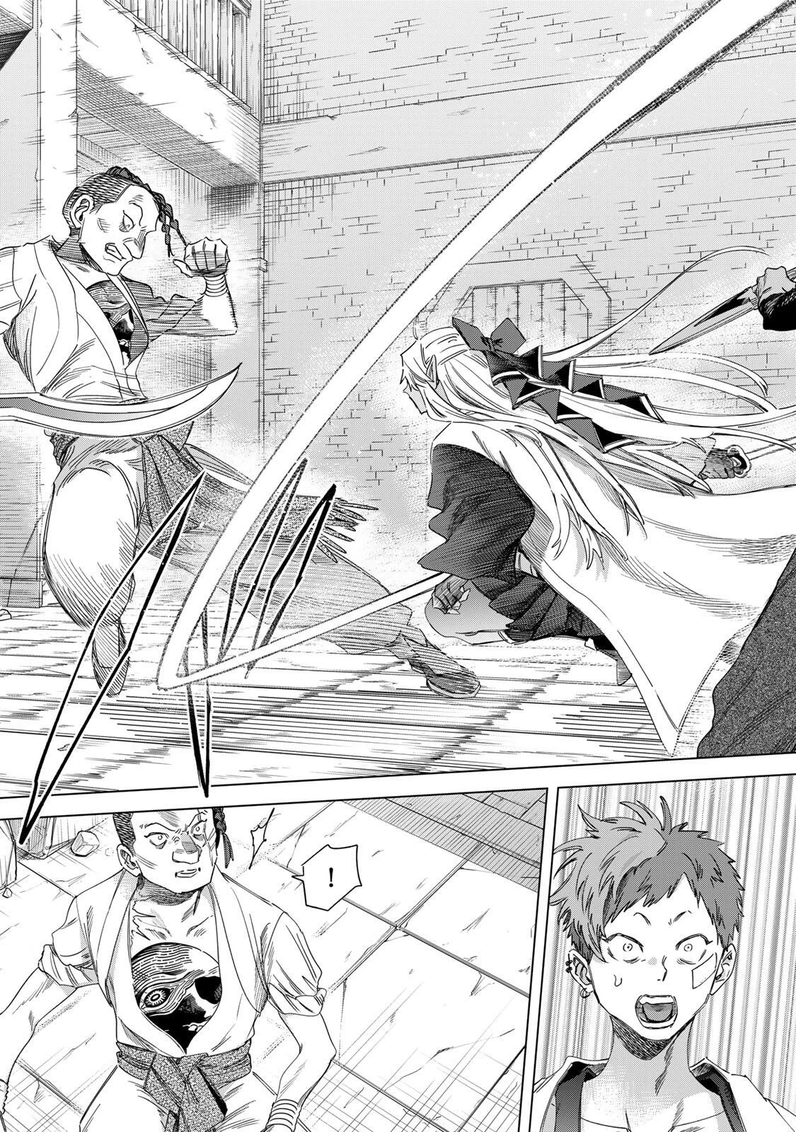 魔女と傭兵 第63話 - 11