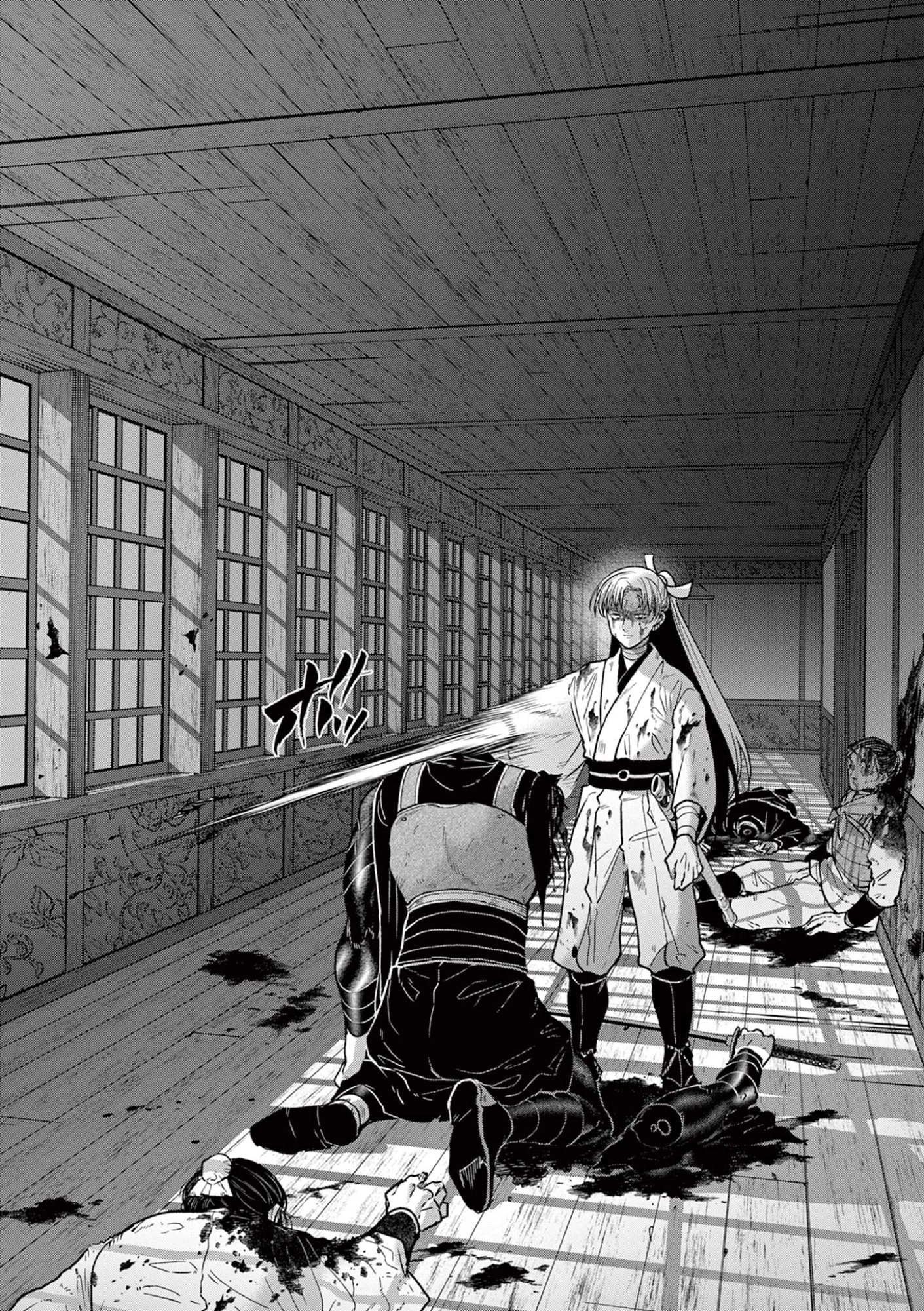 竜送りのイサギ 第49話 - 4