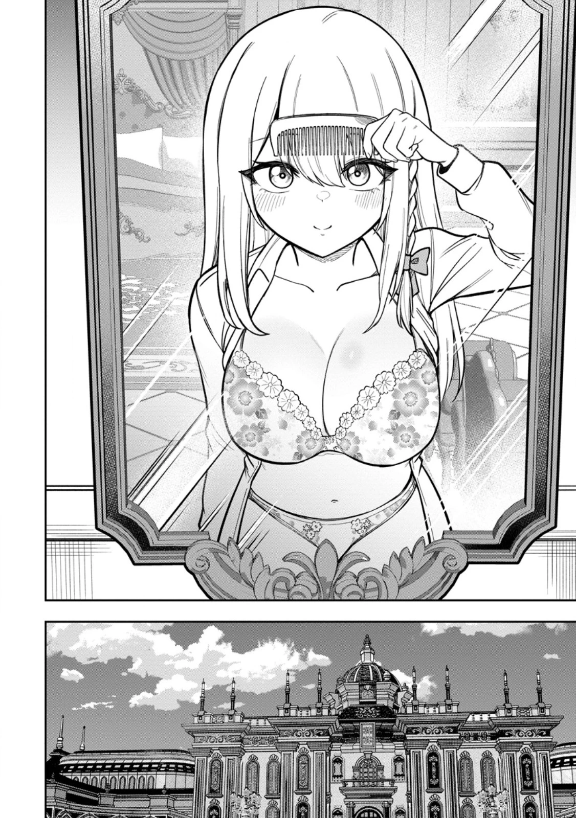 転生したら才能があった件～異世界行っても努力する～ 第28話 - 2