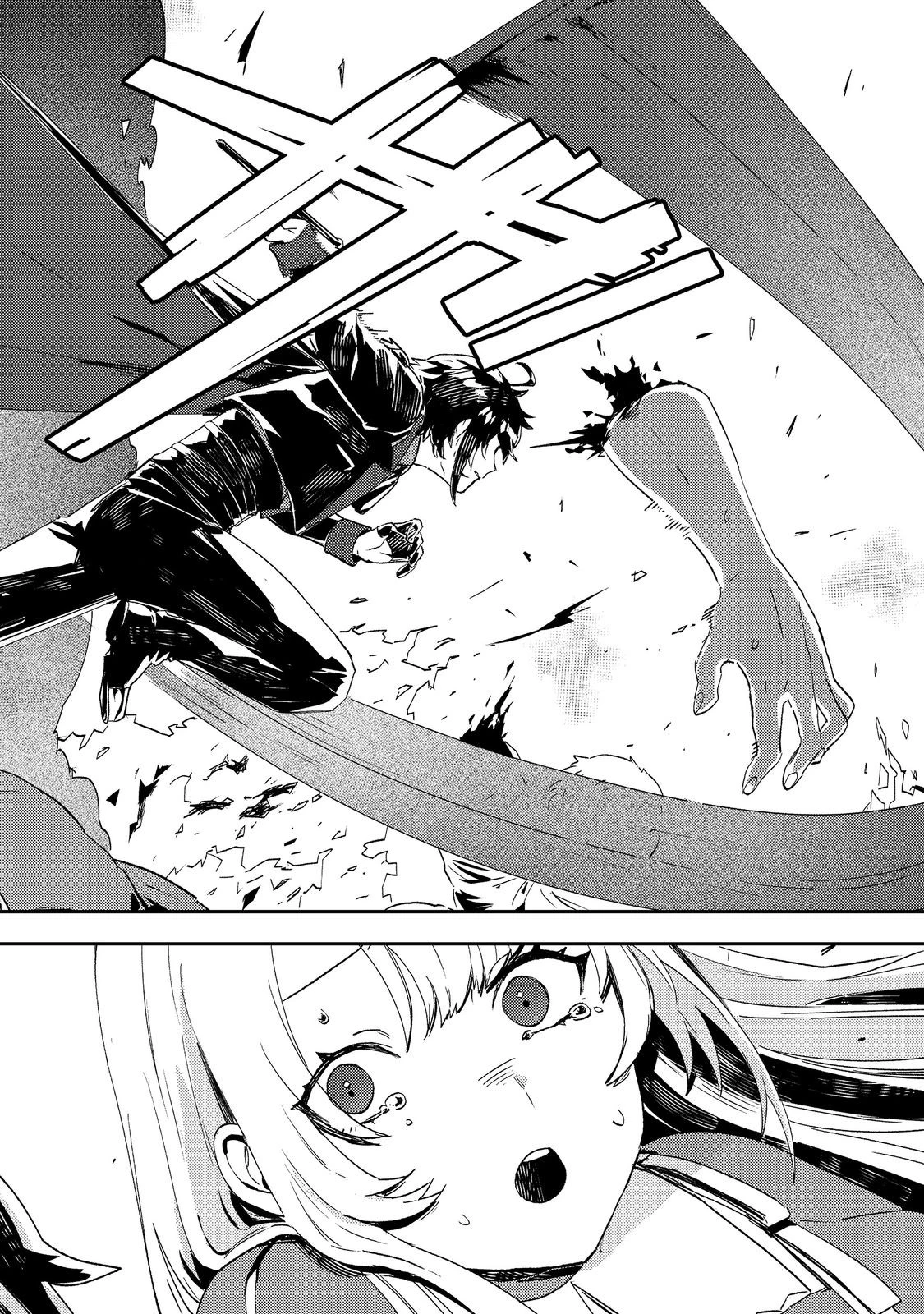 怠惰な悪役貴族の俺に、婚約破棄された悪役令嬢が嫁いだら最凶の夫婦になりました@COMIC 第13話 - 20