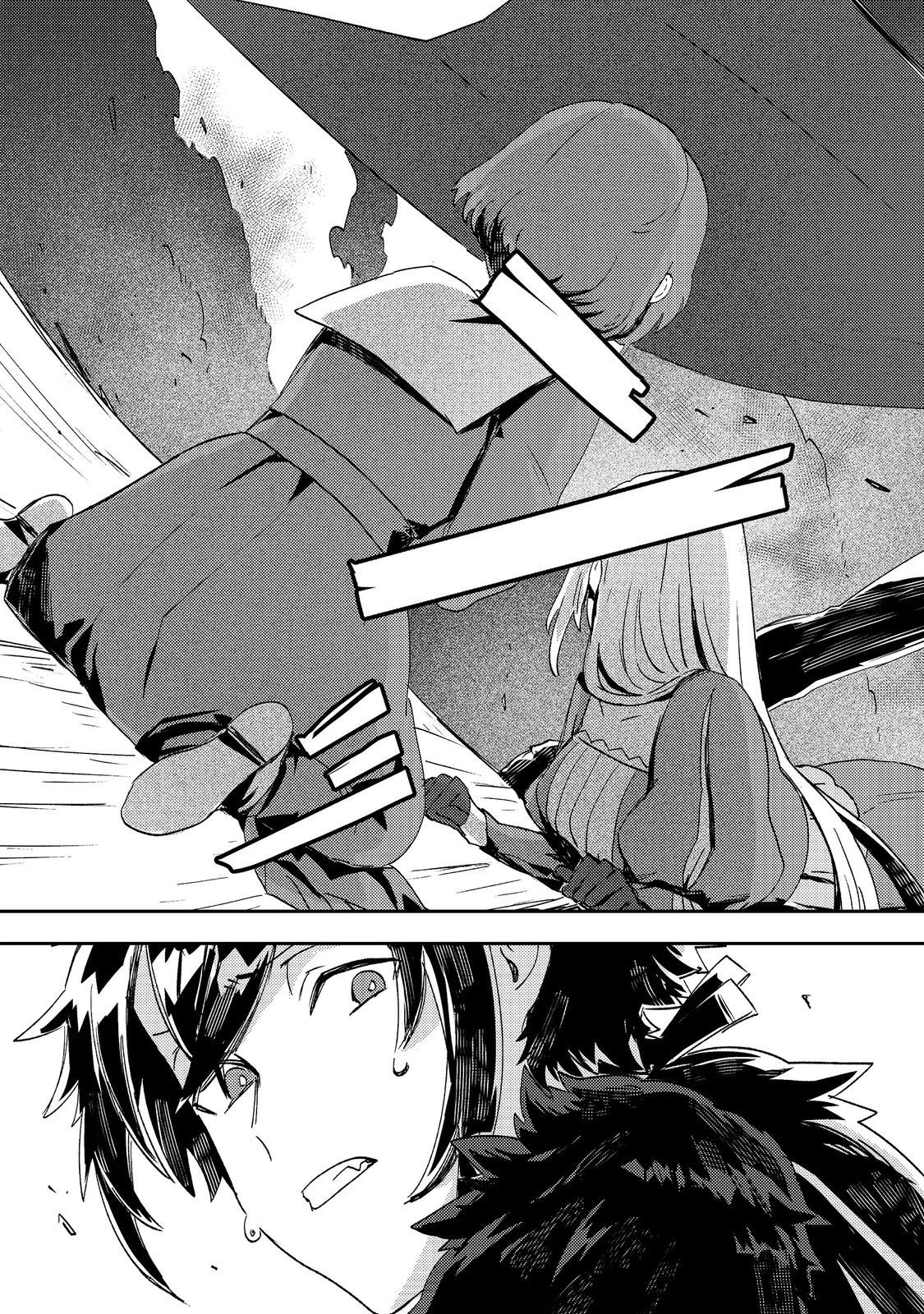 怠惰な悪役貴族の俺に、婚約破棄された悪役令嬢が嫁いだら最凶の夫婦になりました@COMIC 第13話 - 21