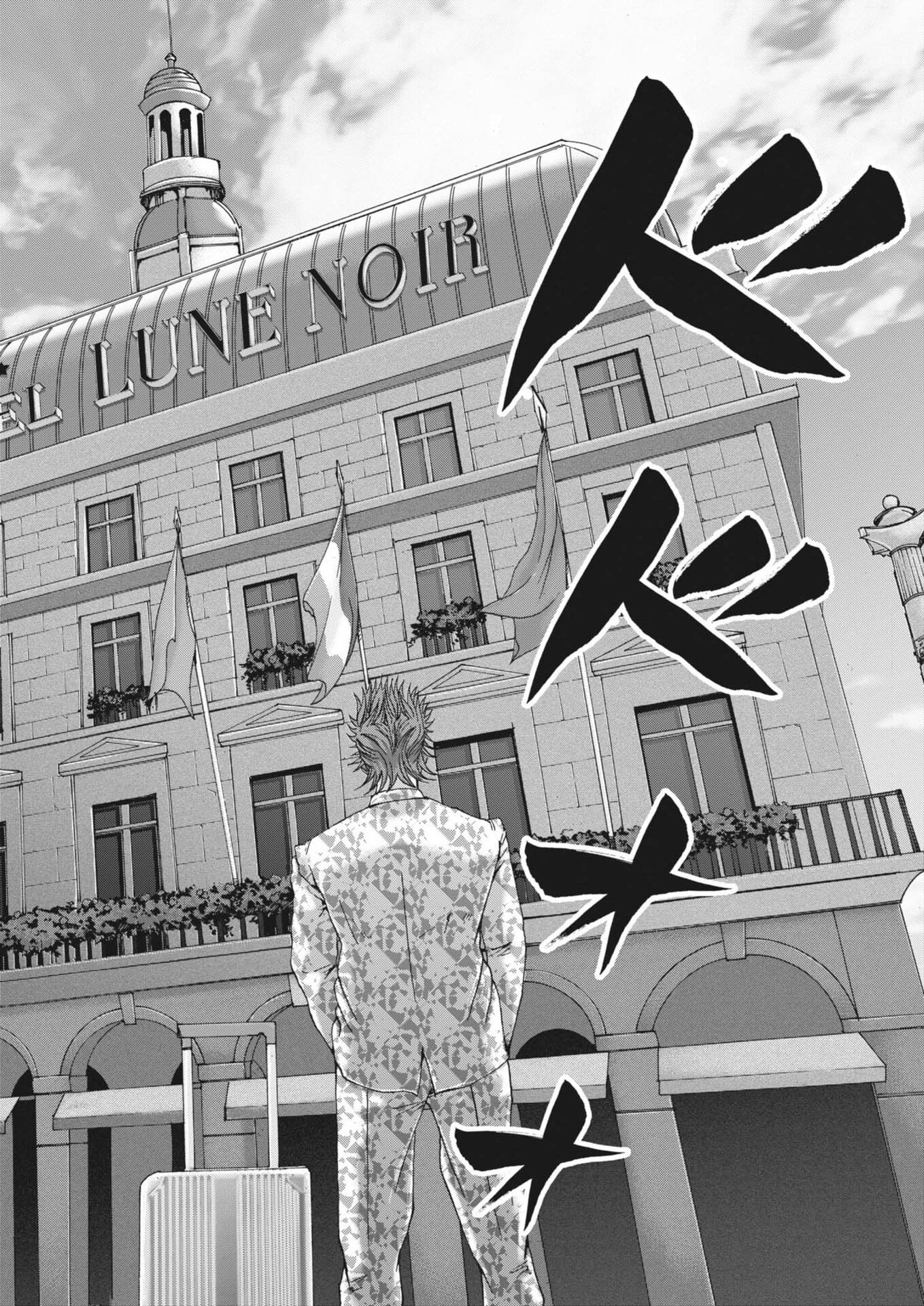 土竜の唄 第968話 - 18