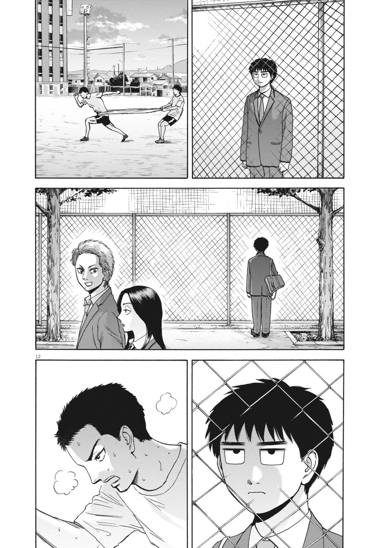 路傍のフジイ〜偉大なる凡人からの便り〜 第56話 - 12